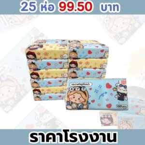 [25ห่อ] กระดาษทิชชู่น้องหมี สำหรับใช้ในบ้านที่ดีที่สุด ขายตรงจากโรงงาน สัมผัสกับผิวได้โดยตรง เหมาะสำหรับแม่และเด็ก เด็กหญิง เด็กผู้ชาย